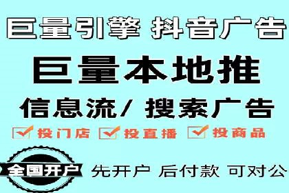 信息流代理的运作模式与成功案例分析